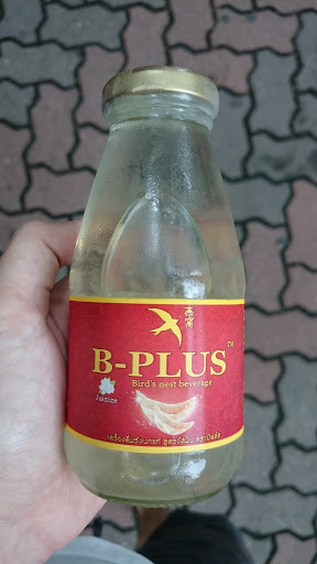 B-plus bird's nest